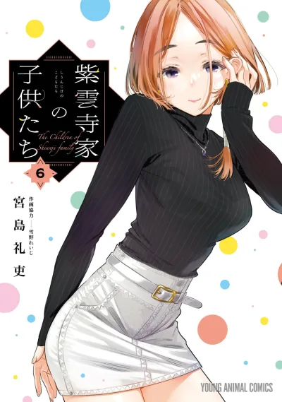 Cover of Vol. 6
