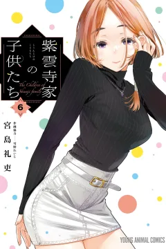 Vol. 6