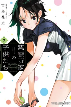 Vol. 7