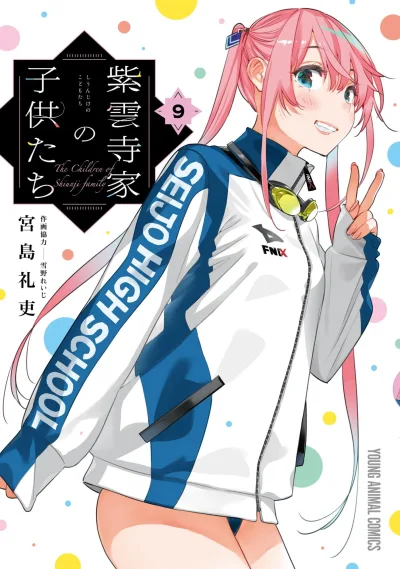 Cover of Vol. 9