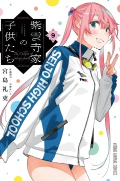 Vol. 9