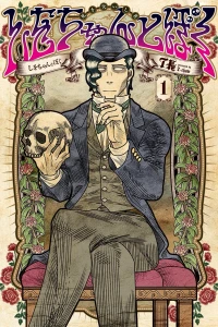 Vol. 1