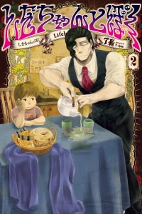 Vol. 2