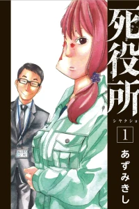 Vol. 1