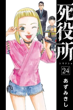 Vol. 24