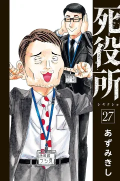Vol. 27