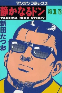 Vol. 1