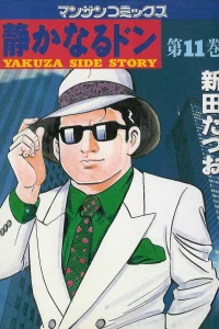 Vol. 11