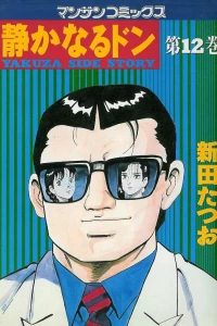 Vol. 12