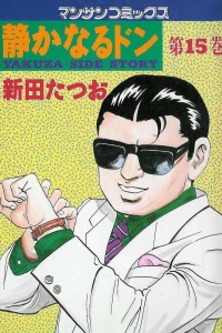 Vol. 15