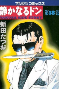 Vol. 18
