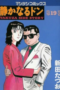 Vol. 19