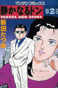 Vol. 2