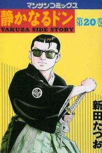 Vol. 20
