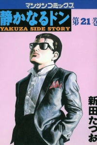 Vol. 21