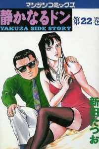 Vol. 22