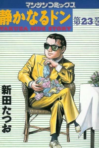 Vol. 23