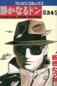 Vol. 24