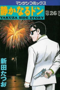 Vol. 26