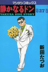 Vol. 27