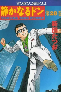 Vol. 28