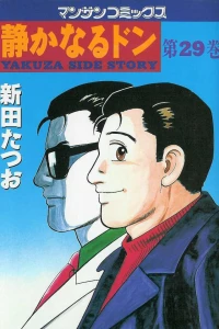 Vol. 29