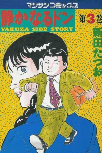 Vol. 3