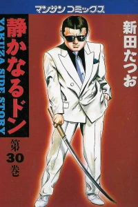 Vol. 30