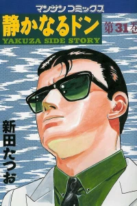 Vol. 31