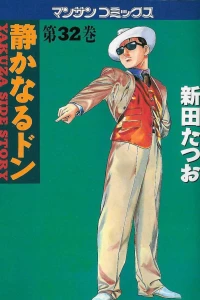 Vol. 32