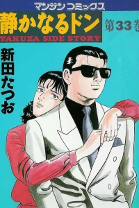 Vol. 33