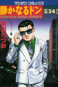 Vol. 34