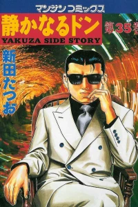 Vol. 35