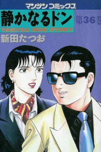 Vol. 36