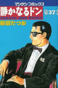 Vol. 37