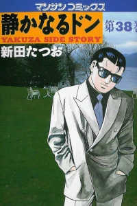 Vol. 38