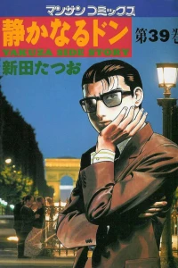 Vol. 39