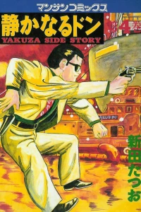 Vol. 4