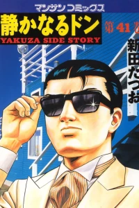 Vol. 41