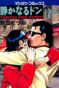 Vol. 44
