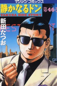 Vol. 46