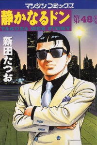 Vol. 48