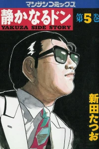 Vol. 5