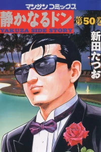 Vol. 50