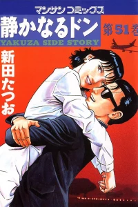 Vol. 51