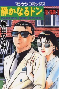 Vol. 52
