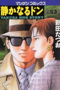 Vol. 53