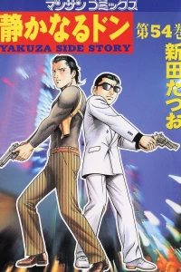 Vol. 54