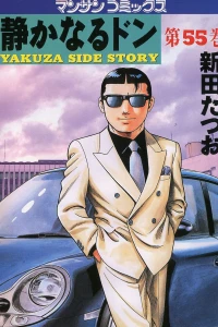 Vol. 55