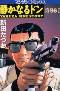 Vol. 56